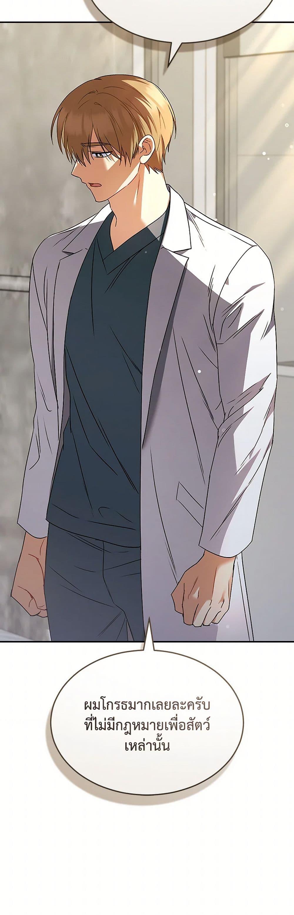 Manga-lc-com อ่านมังงะ อ่านการ์ตูน ออนไลน์ ฟรี Hello! Veterinarian! ตอนที่ 1 2 3 4 5 6 7 8 9 10 11 12 13 14 ฟรี ไม่มีโฆษณา Manga-lc - อ่าน มังงะ อ่าน การ์ตูน ออนไลน์ อ่านมังงะ ฟรี