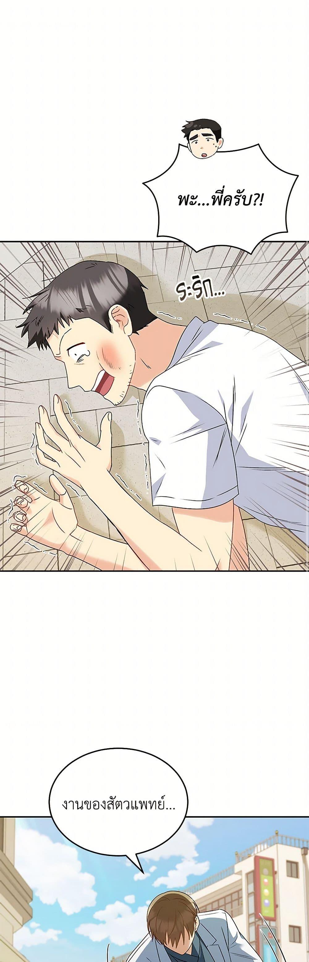 Manga-lc-com อ่านมังงะ อ่านการ์ตูน ออนไลน์ ฟรี Hello! Veterinarian! ตอนที่ 1 2 3 4 5 6 7 8 9 10 11 12 13 14 ฟรี ไม่มีโฆษณา Manga-lc - อ่าน มังงะ อ่าน การ์ตูน ออนไลน์ อ่านมังงะ ฟรี