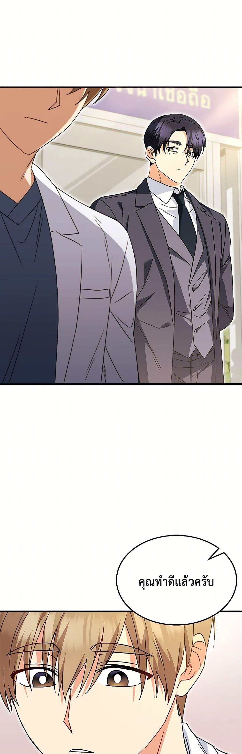 Manga-lc-com อ่านมังงะ อ่านการ์ตูน ออนไลน์ ฟรี Hello! Veterinarian! ตอนที่ 1 2 3 4 5 6 7 8 9 10 11 12 13 14 ฟรี ไม่มีโฆษณา Manga-lc - อ่าน มังงะ อ่าน การ์ตูน ออนไลน์ อ่านมังงะ ฟรี