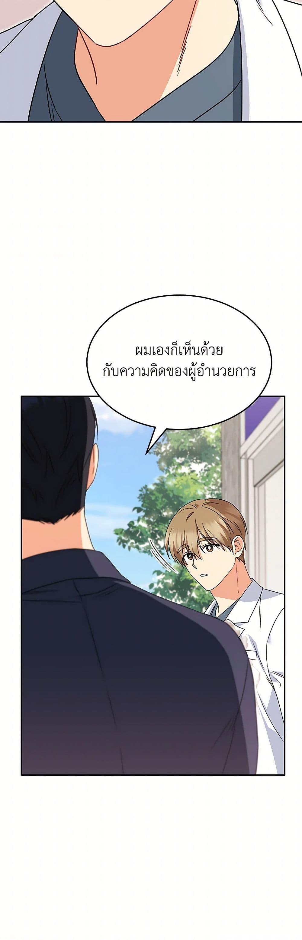 Manga-lc-com อ่านมังงะ อ่านการ์ตูน ออนไลน์ ฟรี Hello! Veterinarian! ตอนที่ 1 2 3 4 5 6 7 8 9 10 11 12 13 14 ฟรี ไม่มีโฆษณา Manga-lc - อ่าน มังงะ อ่าน การ์ตูน ออนไลน์ อ่านมังงะ ฟรี