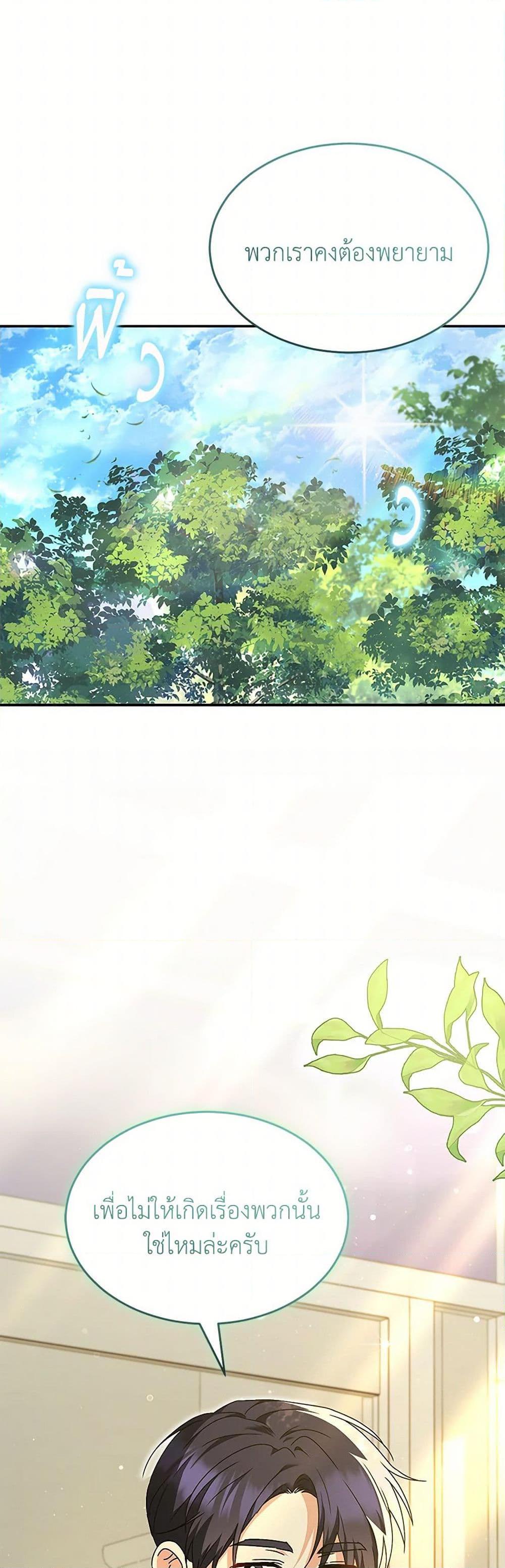 Manga-lc-com อ่านมังงะ อ่านการ์ตูน ออนไลน์ ฟรี Hello! Veterinarian! ตอนที่ 1 2 3 4 5 6 7 8 9 10 11 12 13 14 ฟรี ไม่มีโฆษณา Manga-lc - อ่าน มังงะ อ่าน การ์ตูน ออนไลน์ อ่านมังงะ ฟรี