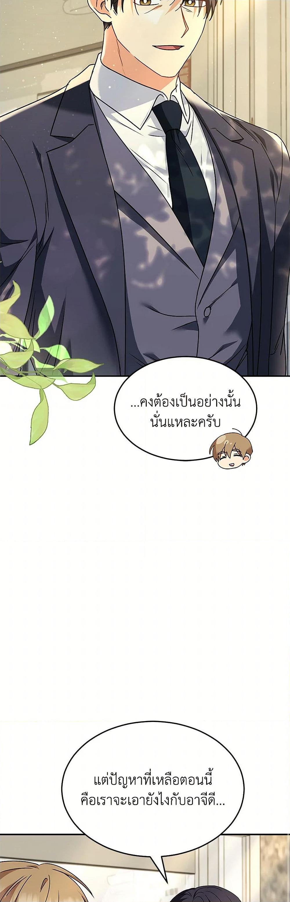Manga-lc-com อ่านมังงะ อ่านการ์ตูน ออนไลน์ ฟรี Hello! Veterinarian! ตอนที่ 1 2 3 4 5 6 7 8 9 10 11 12 13 14 ฟรี ไม่มีโฆษณา Manga-lc - อ่าน มังงะ อ่าน การ์ตูน ออนไลน์ อ่านมังงะ ฟรี
