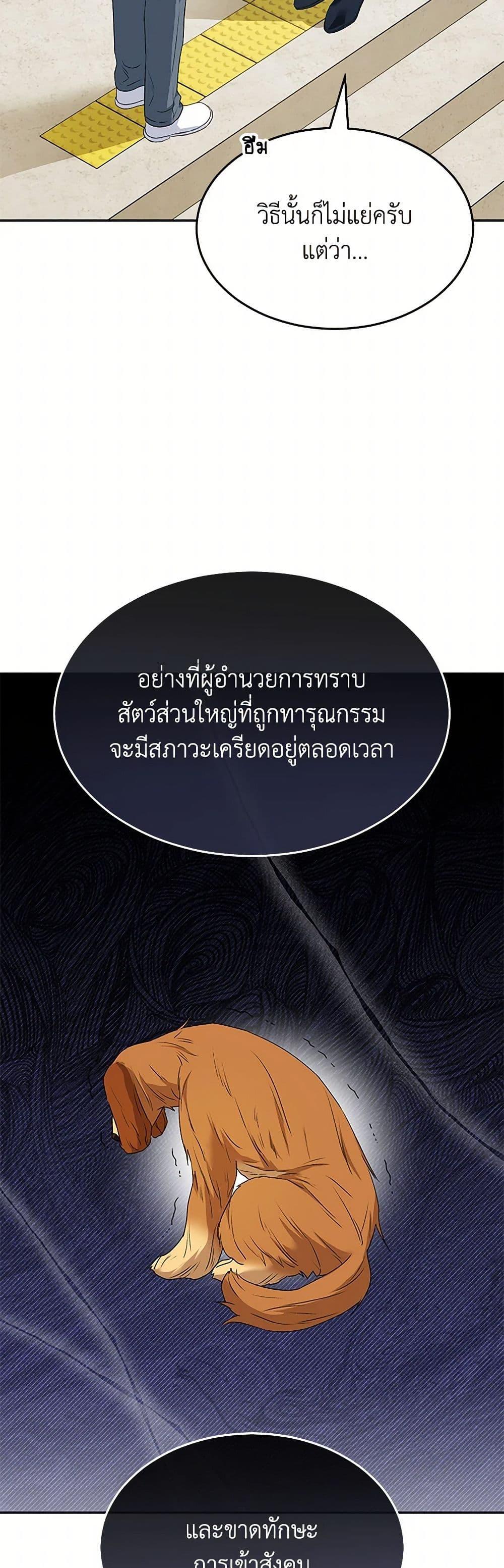 Manga-lc-com อ่านมังงะ อ่านการ์ตูน ออนไลน์ ฟรี Hello! Veterinarian! ตอนที่ 1 2 3 4 5 6 7 8 9 10 11 12 13 14 ฟรี ไม่มีโฆษณา Manga-lc - อ่าน มังงะ อ่าน การ์ตูน ออนไลน์ อ่านมังงะ ฟรี