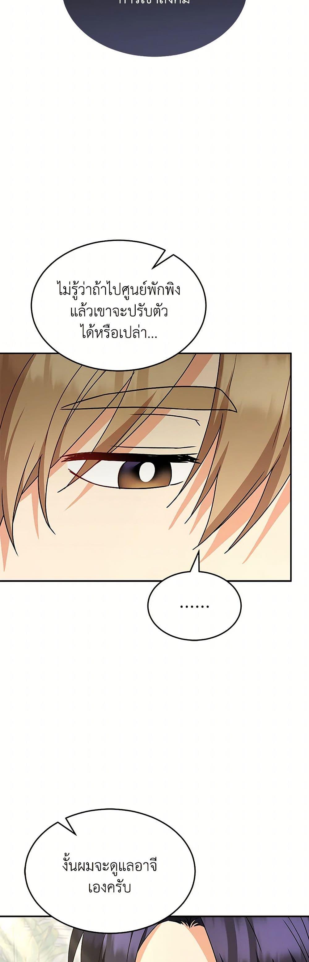 Manga-lc-com อ่านมังงะ อ่านการ์ตูน ออนไลน์ ฟรี Hello! Veterinarian! ตอนที่ 1 2 3 4 5 6 7 8 9 10 11 12 13 14 ฟรี ไม่มีโฆษณา Manga-lc - อ่าน มังงะ อ่าน การ์ตูน ออนไลน์ อ่านมังงะ ฟรี