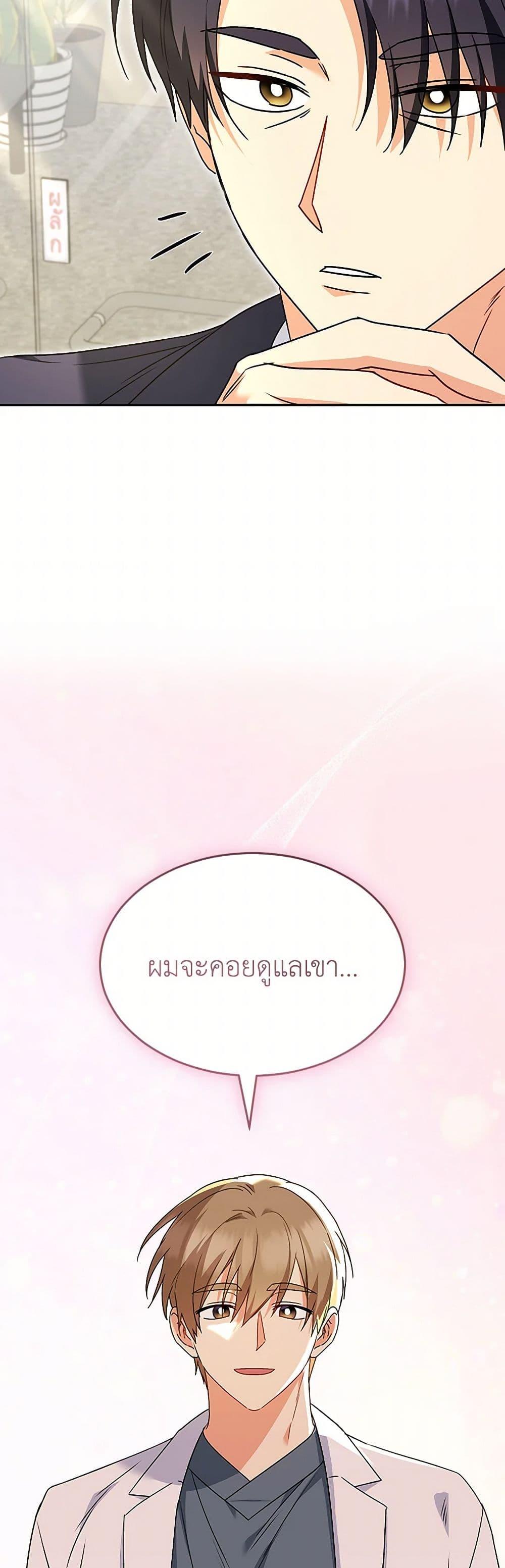 Manga-lc-com อ่านมังงะ อ่านการ์ตูน ออนไลน์ ฟรี Hello! Veterinarian! ตอนที่ 1 2 3 4 5 6 7 8 9 10 11 12 13 14 ฟรี ไม่มีโฆษณา Manga-lc - อ่าน มังงะ อ่าน การ์ตูน ออนไลน์ อ่านมังงะ ฟรี