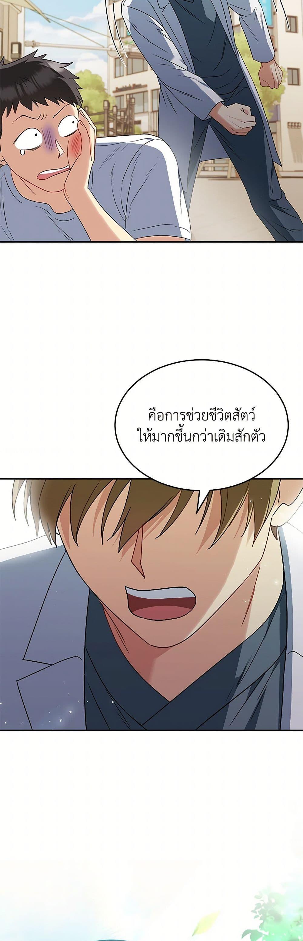 Manga-lc-com อ่านมังงะ อ่านการ์ตูน ออนไลน์ ฟรี Hello! Veterinarian! ตอนที่ 1 2 3 4 5 6 7 8 9 10 11 12 13 14 ฟรี ไม่มีโฆษณา Manga-lc - อ่าน มังงะ อ่าน การ์ตูน ออนไลน์ อ่านมังงะ ฟรี