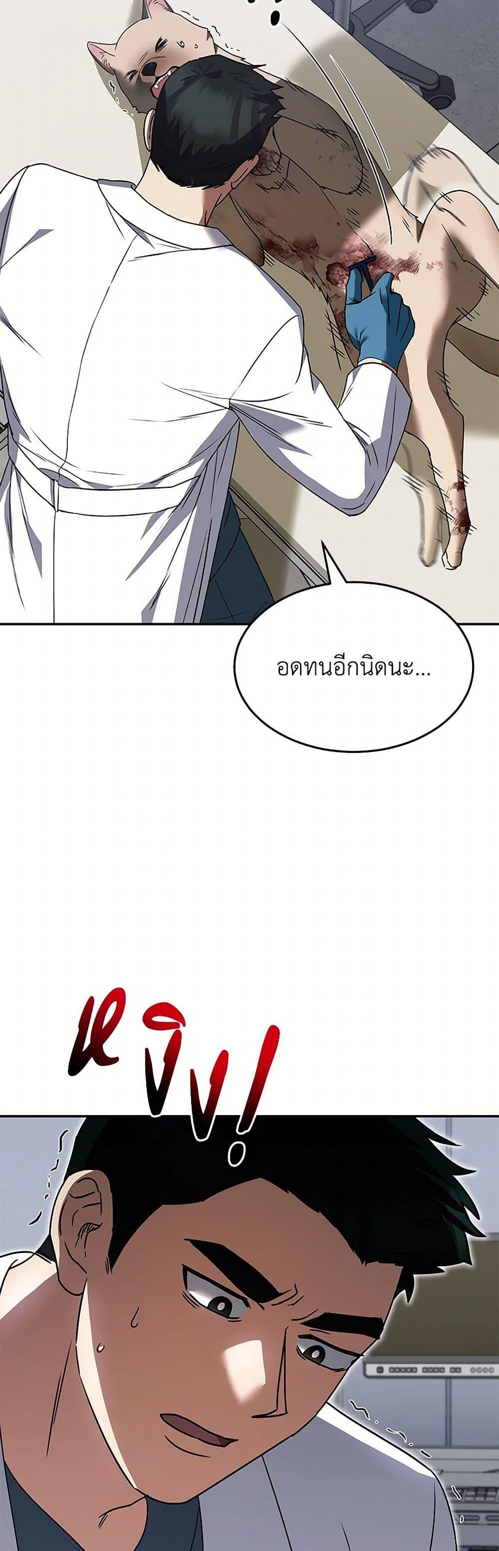Manga-lc-com อ่านมังงะ อ่านการ์ตูน ออนไลน์ ฟรี Hello! Veterinarian! ตอนที่ 1 2 3 4 5 6 7 8 9 10 11 12 13 14 ฟรี ไม่มีโฆษณา Manga-lc - อ่าน มังงะ อ่าน การ์ตูน ออนไลน์ อ่านมังงะ ฟรี