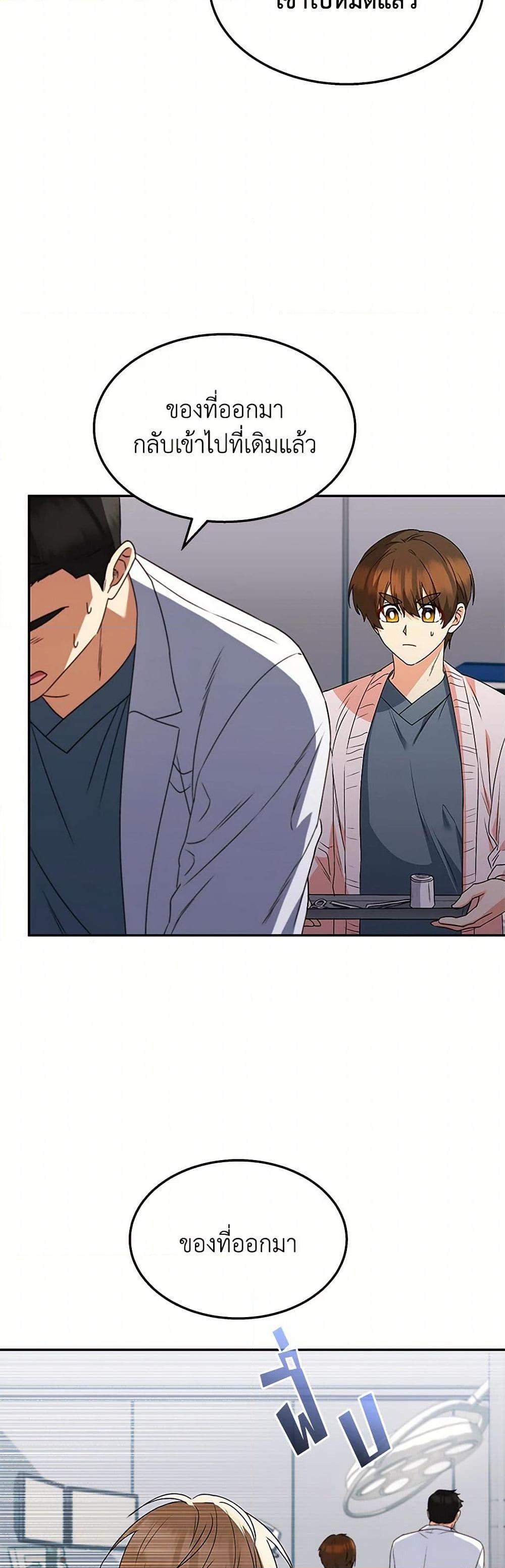 Manga-lc-com อ่านมังงะ อ่านการ์ตูน ออนไลน์ ฟรี Hello! Veterinarian! ตอนที่ 1 2 3 4 5 6 7 8 9 10 11 12 13 14 ฟรี ไม่มีโฆษณา Manga-lc - อ่าน มังงะ อ่าน การ์ตูน ออนไลน์ อ่านมังงะ ฟรี