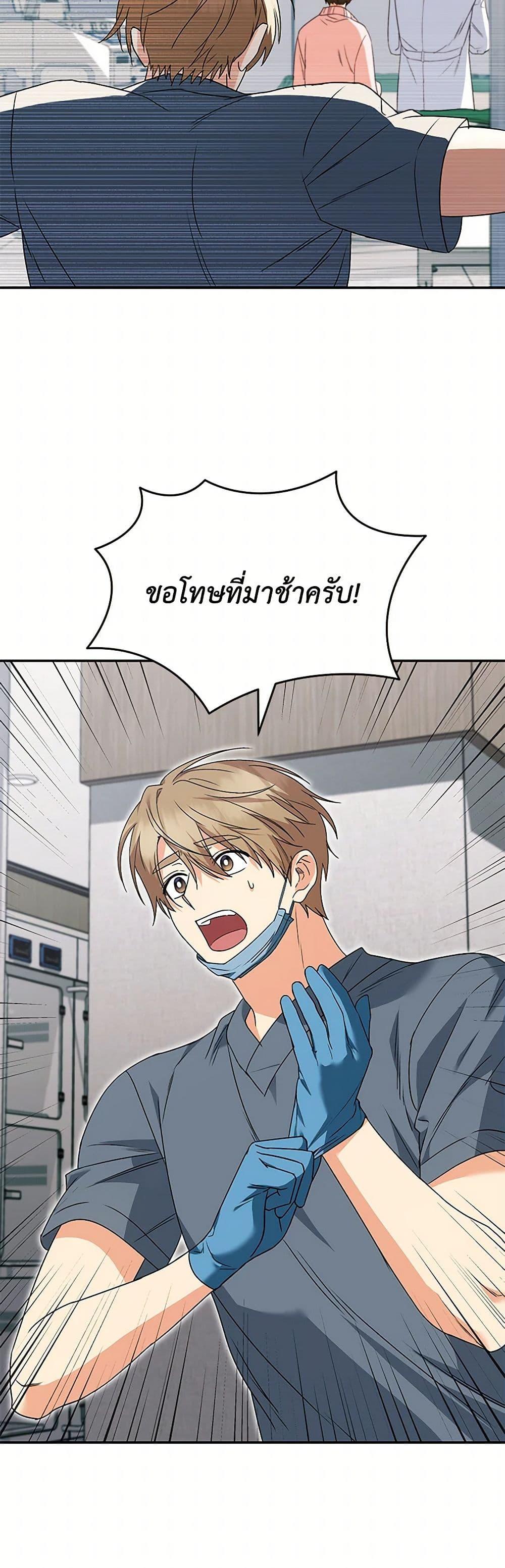 Manga-lc-com อ่านมังงะ อ่านการ์ตูน ออนไลน์ ฟรี Hello! Veterinarian! ตอนที่ 1 2 3 4 5 6 7 8 9 10 11 12 13 14 ฟรี ไม่มีโฆษณา Manga-lc - อ่าน มังงะ อ่าน การ์ตูน ออนไลน์ อ่านมังงะ ฟรี