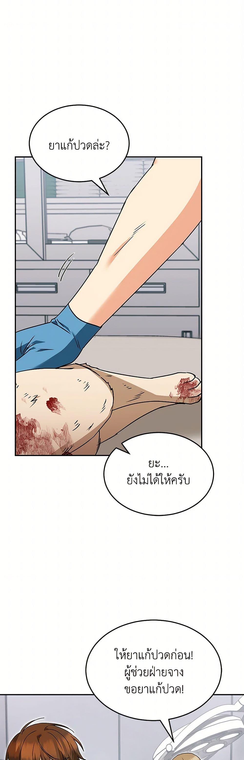 Manga-lc-com อ่านมังงะ อ่านการ์ตูน ออนไลน์ ฟรี Hello! Veterinarian! ตอนที่ 1 2 3 4 5 6 7 8 9 10 11 12 13 14 ฟรี ไม่มีโฆษณา Manga-lc - อ่าน มังงะ อ่าน การ์ตูน ออนไลน์ อ่านมังงะ ฟรี