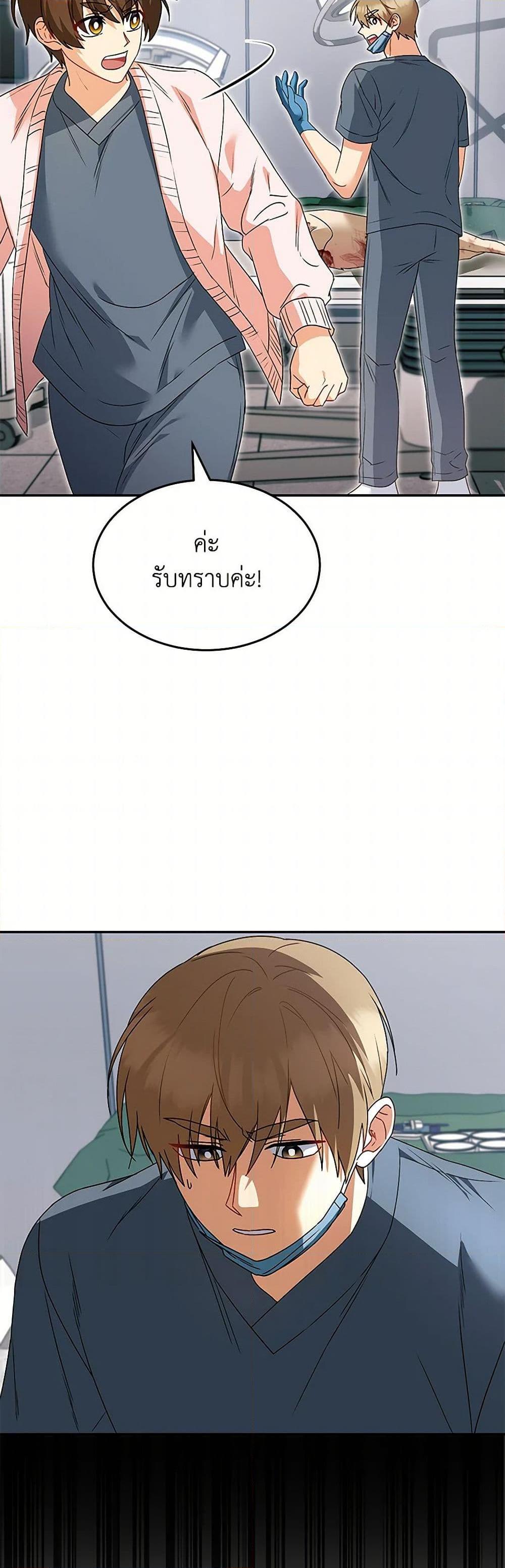 Manga-lc-com อ่านมังงะ อ่านการ์ตูน ออนไลน์ ฟรี Hello! Veterinarian! ตอนที่ 1 2 3 4 5 6 7 8 9 10 11 12 13 14 ฟรี ไม่มีโฆษณา Manga-lc - อ่าน มังงะ อ่าน การ์ตูน ออนไลน์ อ่านมังงะ ฟรี