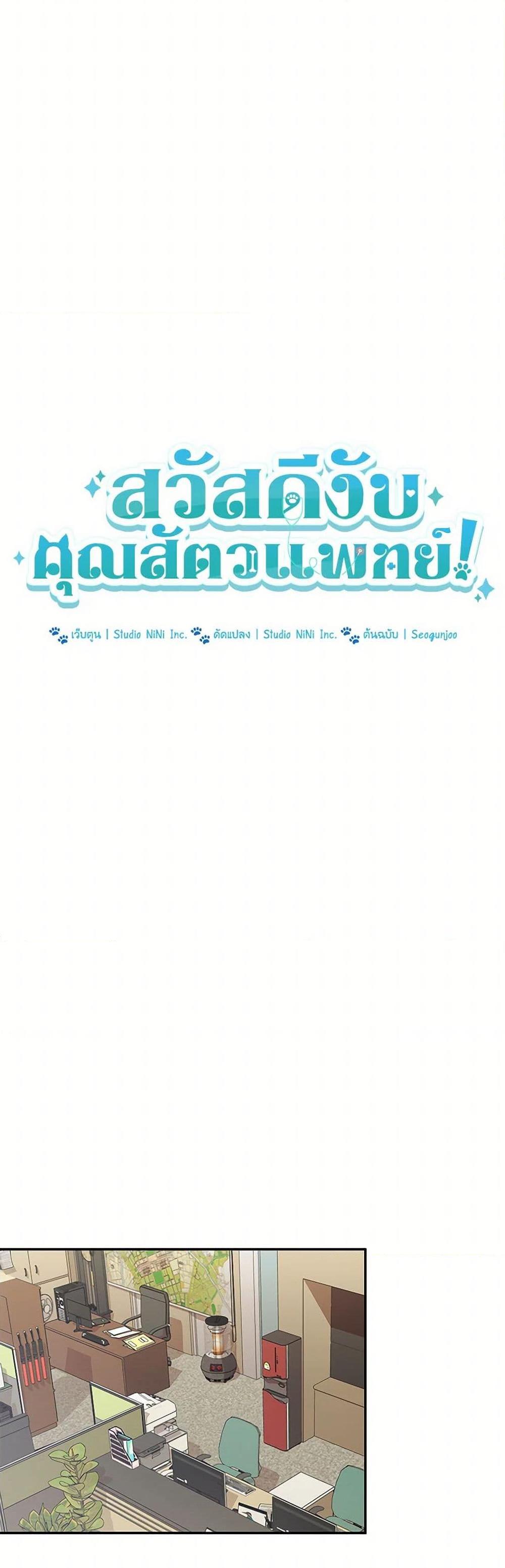 Manga-lc-com อ่านมังงะ อ่านการ์ตูน ออนไลน์ ฟรี Hello! Veterinarian! ตอนที่ 1 2 3 4 5 6 7 8 9 10 11 12 13 14 ฟรี ไม่มีโฆษณา Manga-lc - อ่าน มังงะ อ่าน การ์ตูน ออนไลน์ อ่านมังงะ ฟรี