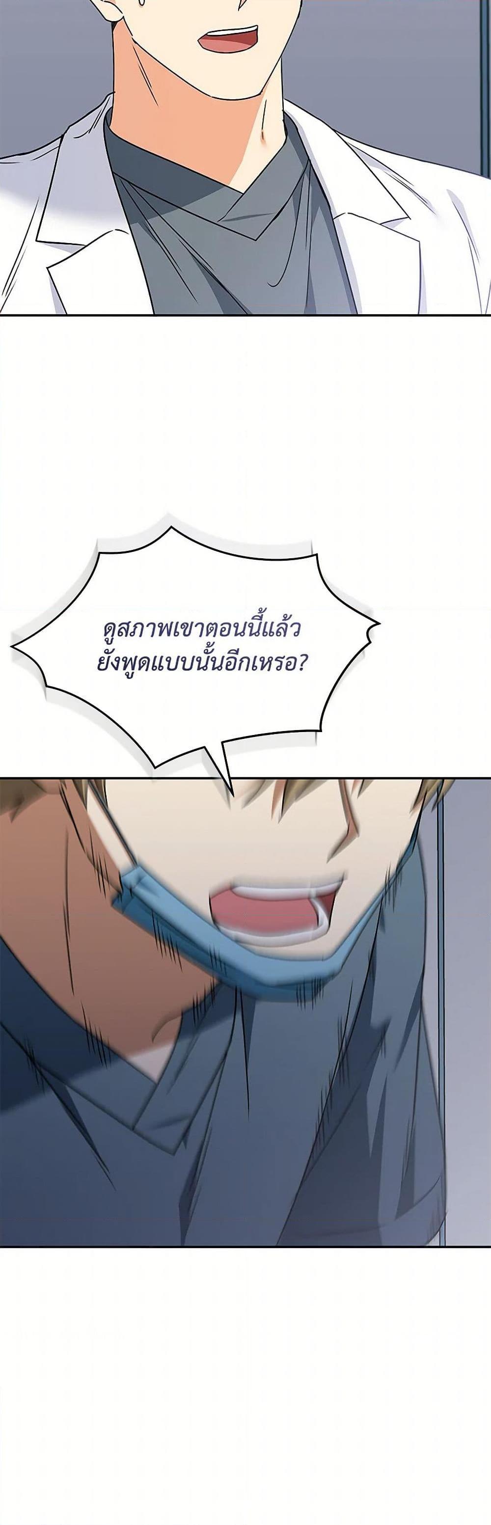 Manga-lc-com อ่านมังงะ อ่านการ์ตูน ออนไลน์ ฟรี Hello! Veterinarian! ตอนที่ 1 2 3 4 5 6 7 8 9 10 11 12 13 14 ฟรี ไม่มีโฆษณา Manga-lc - อ่าน มังงะ อ่าน การ์ตูน ออนไลน์ อ่านมังงะ ฟรี