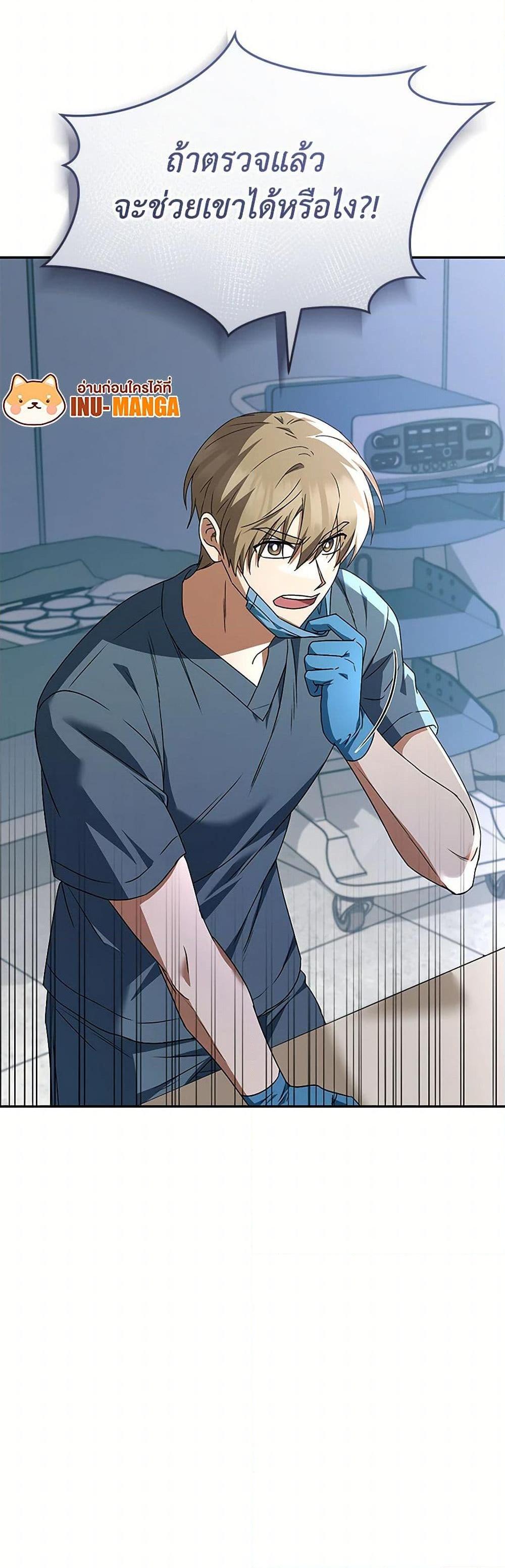 Manga-lc-com อ่านมังงะ อ่านการ์ตูน ออนไลน์ ฟรี Hello! Veterinarian! ตอนที่ 1 2 3 4 5 6 7 8 9 10 11 12 13 14 ฟรี ไม่มีโฆษณา Manga-lc - อ่าน มังงะ อ่าน การ์ตูน ออนไลน์ อ่านมังงะ ฟรี