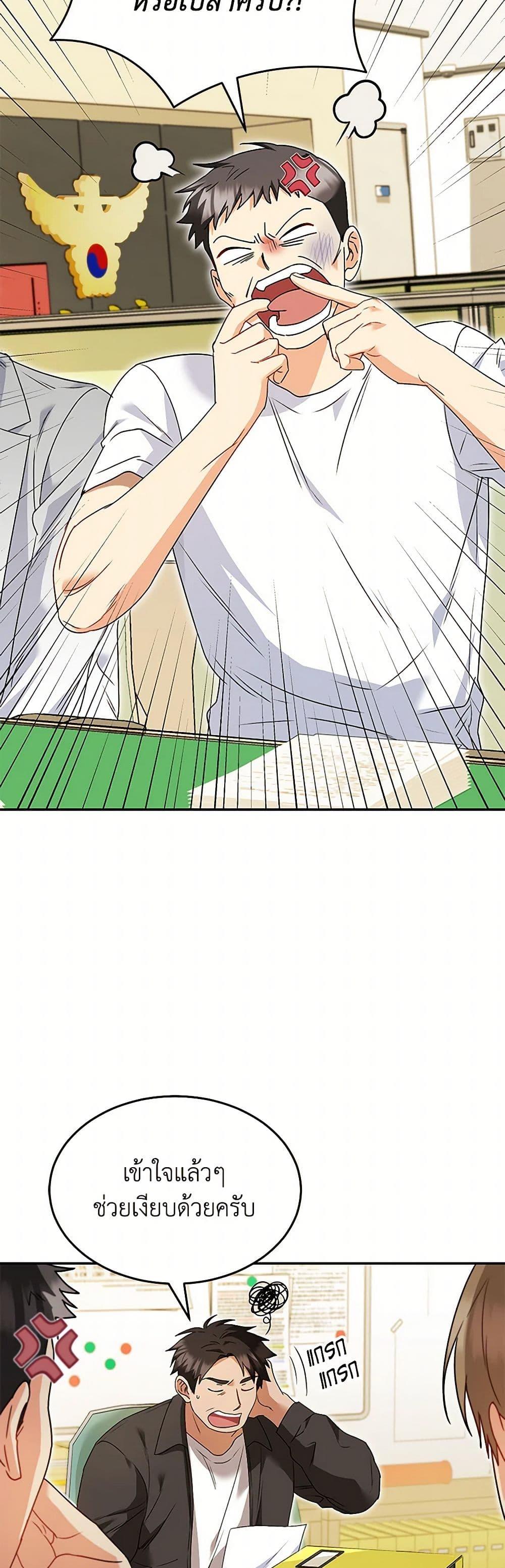 Manga-lc-com อ่านมังงะ อ่านการ์ตูน ออนไลน์ ฟรี Hello! Veterinarian! ตอนที่ 1 2 3 4 5 6 7 8 9 10 11 12 13 14 ฟรี ไม่มีโฆษณา Manga-lc - อ่าน มังงะ อ่าน การ์ตูน ออนไลน์ อ่านมังงะ ฟรี