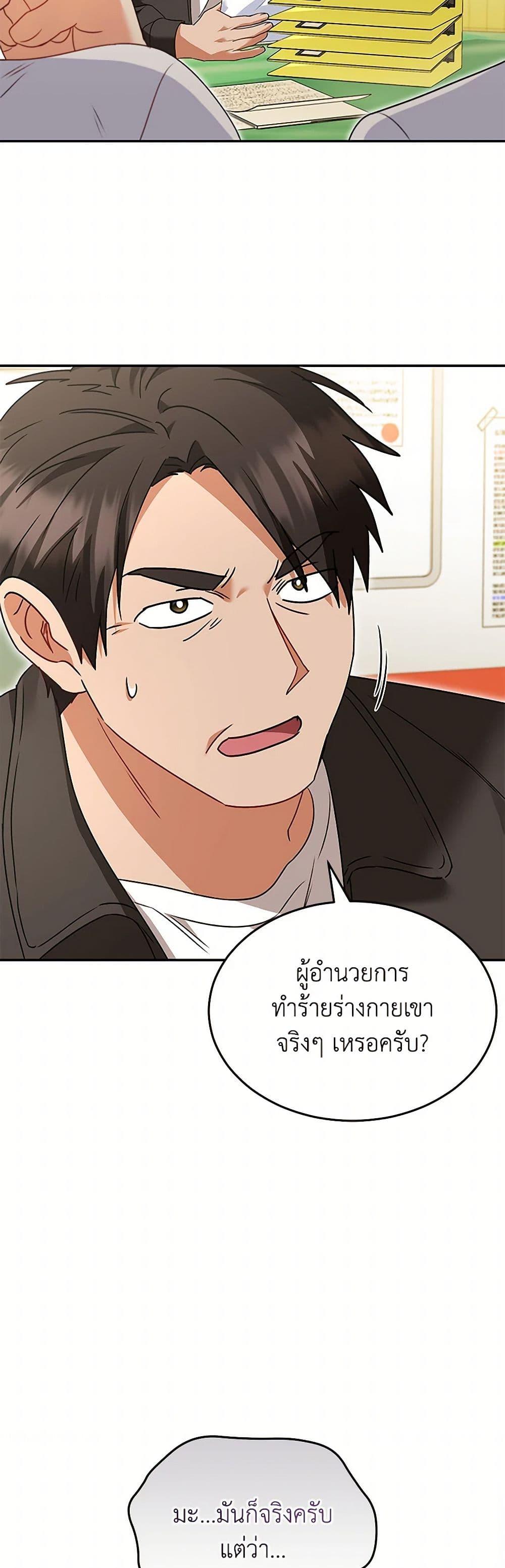Manga-lc-com อ่านมังงะ อ่านการ์ตูน ออนไลน์ ฟรี Hello! Veterinarian! ตอนที่ 1 2 3 4 5 6 7 8 9 10 11 12 13 14 ฟรี ไม่มีโฆษณา Manga-lc - อ่าน มังงะ อ่าน การ์ตูน ออนไลน์ อ่านมังงะ ฟรี