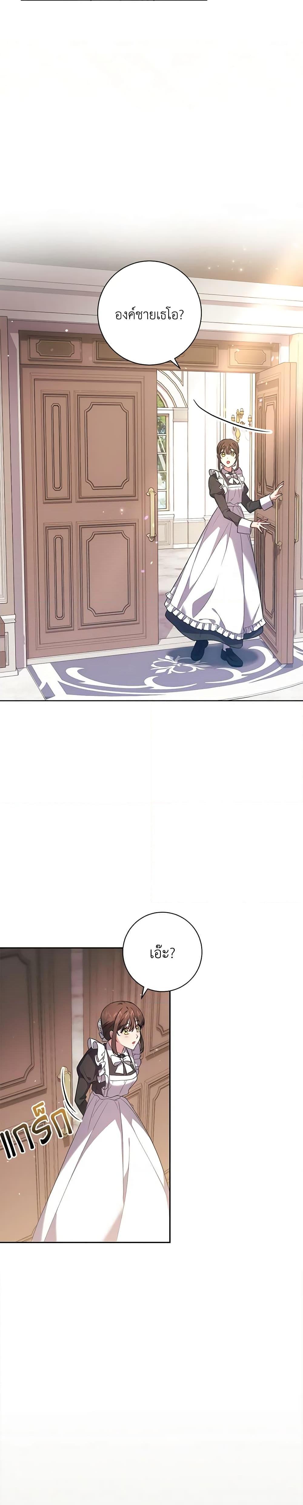 Manga-lc-com อ่านมังงะ อ่านการ์ตูน ออนไลน์ ฟรี Elaine’s Unique Situation ตอนที่ 1 2 3 4 5 6 7 8 9 10 11 12 13 14 ฟรี ไม่มีโฆษณา Manga-lc - อ่าน มังงะ อ่าน การ์ตูน ออนไลน์ อ่านมังงะ ฟรี