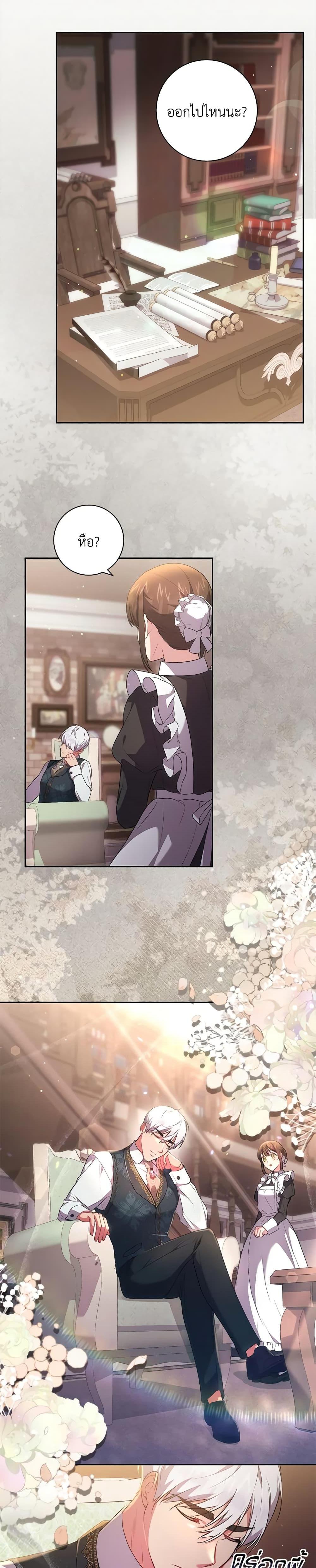 Manga-lc-com อ่านมังงะ อ่านการ์ตูน ออนไลน์ ฟรี Elaine’s Unique Situation ตอนที่ 1 2 3 4 5 6 7 8 9 10 11 12 13 14 ฟรี ไม่มีโฆษณา Manga-lc - อ่าน มังงะ อ่าน การ์ตูน ออนไลน์ อ่านมังงะ ฟรี