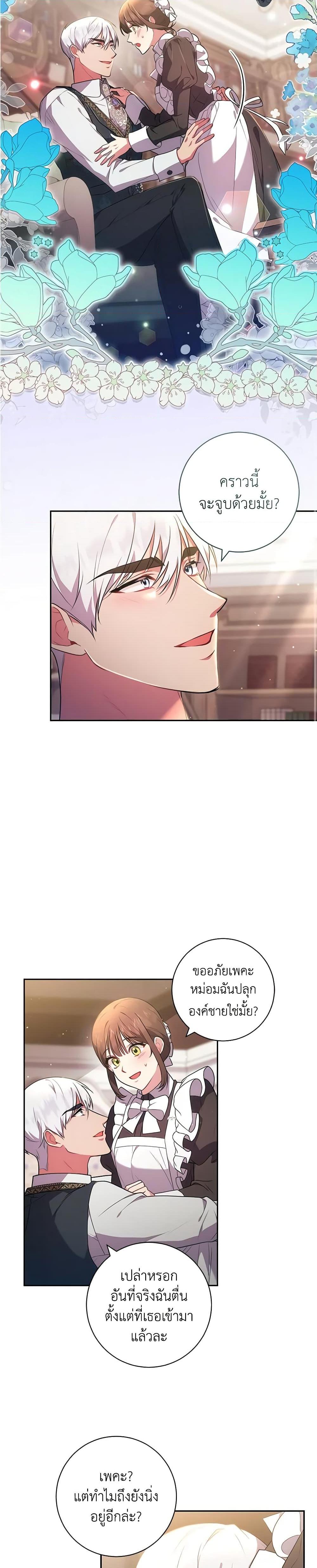 Manga-lc-com อ่านมังงะ อ่านการ์ตูน ออนไลน์ ฟรี Elaine’s Unique Situation ตอนที่ 1 2 3 4 5 6 7 8 9 10 11 12 13 14 ฟรี ไม่มีโฆษณา Manga-lc - อ่าน มังงะ อ่าน การ์ตูน ออนไลน์ อ่านมังงะ ฟรี