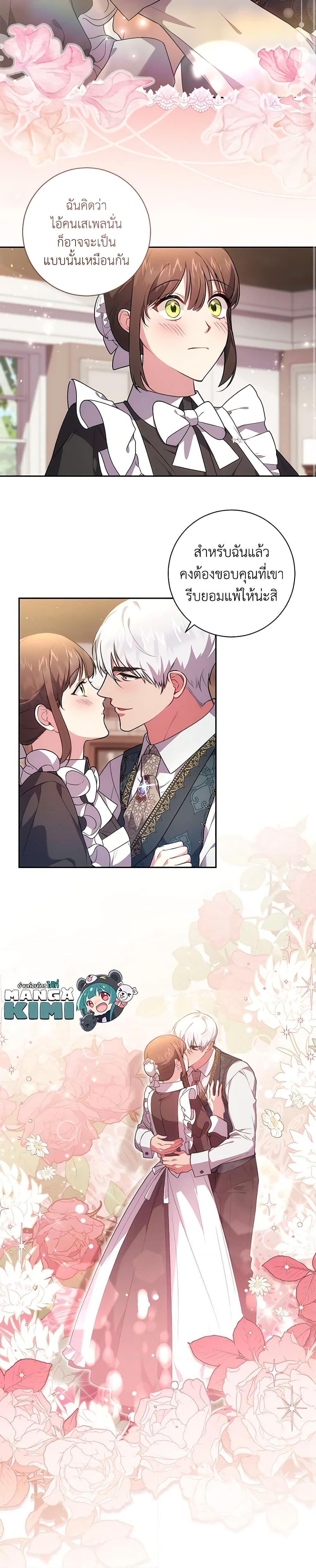 Manga-lc-com อ่านมังงะ อ่านการ์ตูน ออนไลน์ ฟรี Elaine’s Unique Situation ตอนที่ 1 2 3 4 5 6 7 8 9 10 11 12 13 14 ฟรี ไม่มีโฆษณา Manga-lc - อ่าน มังงะ อ่าน การ์ตูน ออนไลน์ อ่านมังงะ ฟรี