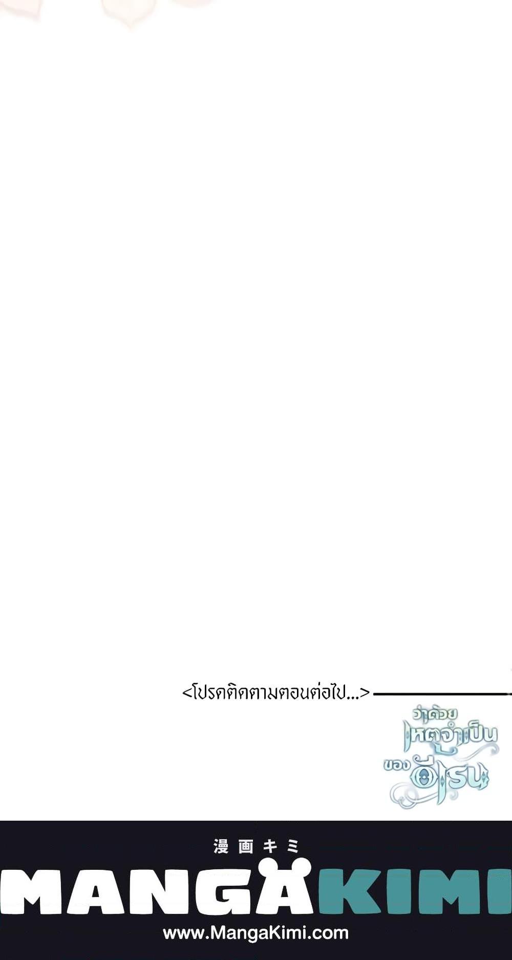 Manga-lc-com อ่านมังงะ อ่านการ์ตูน ออนไลน์ ฟรี Elaine’s Unique Situation ตอนที่ 1 2 3 4 5 6 7 8 9 10 11 12 13 14 ฟรี ไม่มีโฆษณา Manga-lc - อ่าน มังงะ อ่าน การ์ตูน ออนไลน์ อ่านมังงะ ฟรี
