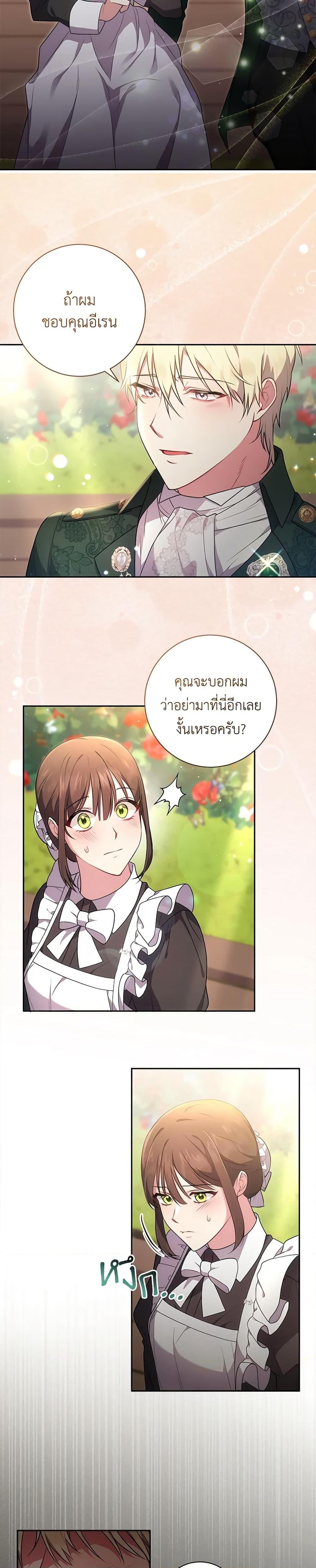 Manga-lc-com อ่านมังงะ อ่านการ์ตูน ออนไลน์ ฟรี Elaine’s Unique Situation ตอนที่ 1 2 3 4 5 6 7 8 9 10 11 12 13 14 ฟรี ไม่มีโฆษณา Manga-lc - อ่าน มังงะ อ่าน การ์ตูน ออนไลน์ อ่านมังงะ ฟรี