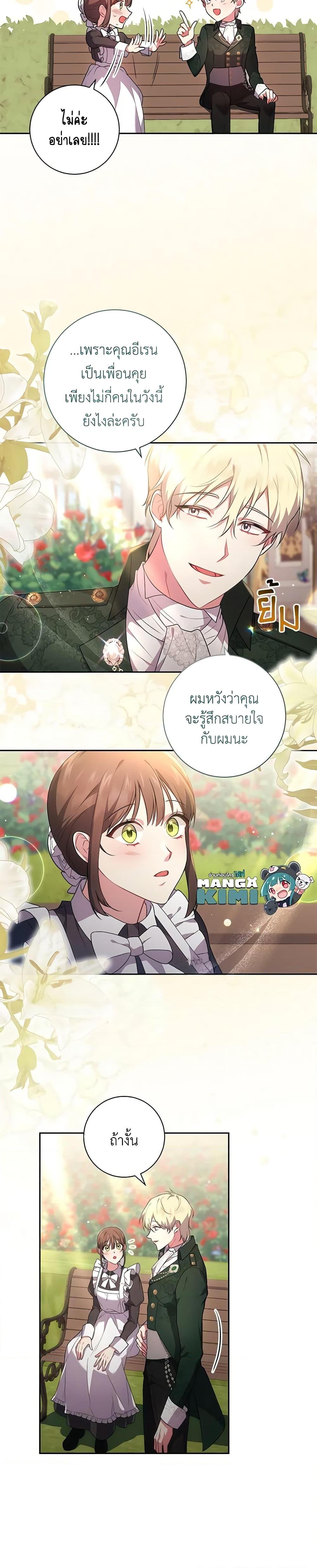 Manga-lc-com อ่านมังงะ อ่านการ์ตูน ออนไลน์ ฟรี Elaine’s Unique Situation ตอนที่ 1 2 3 4 5 6 7 8 9 10 11 12 13 14 ฟรี ไม่มีโฆษณา Manga-lc - อ่าน มังงะ อ่าน การ์ตูน ออนไลน์ อ่านมังงะ ฟรี