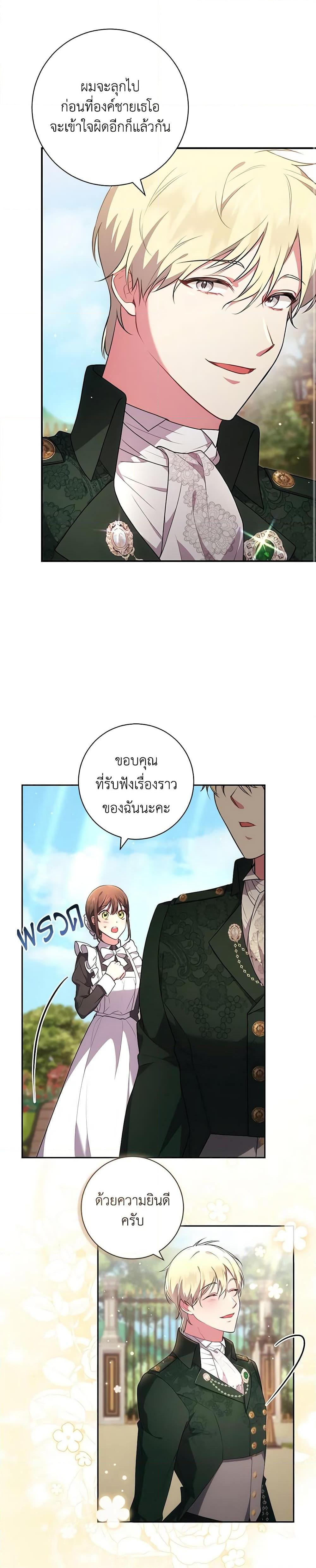 Manga-lc-com อ่านมังงะ อ่านการ์ตูน ออนไลน์ ฟรี Elaine’s Unique Situation ตอนที่ 1 2 3 4 5 6 7 8 9 10 11 12 13 14 ฟรี ไม่มีโฆษณา Manga-lc - อ่าน มังงะ อ่าน การ์ตูน ออนไลน์ อ่านมังงะ ฟรี
