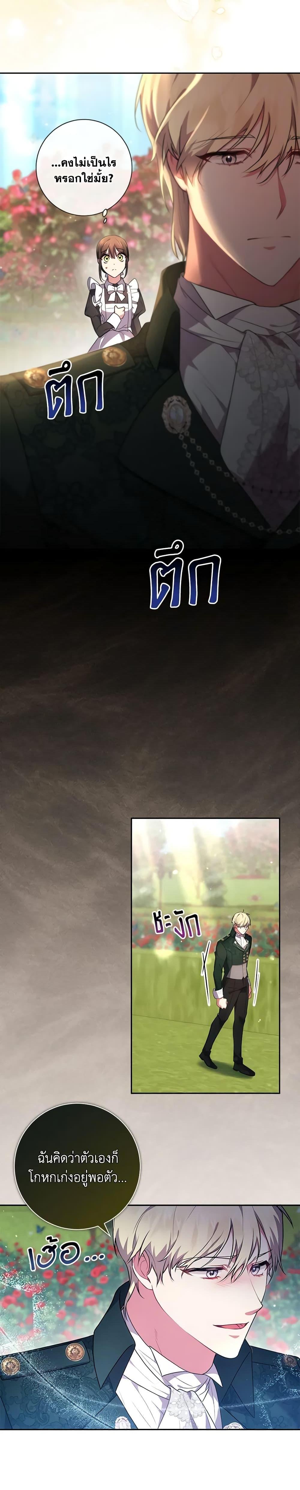 Manga-lc-com อ่านมังงะ อ่านการ์ตูน ออนไลน์ ฟรี Elaine’s Unique Situation ตอนที่ 1 2 3 4 5 6 7 8 9 10 11 12 13 14 ฟรี ไม่มีโฆษณา Manga-lc - อ่าน มังงะ อ่าน การ์ตูน ออนไลน์ อ่านมังงะ ฟรี