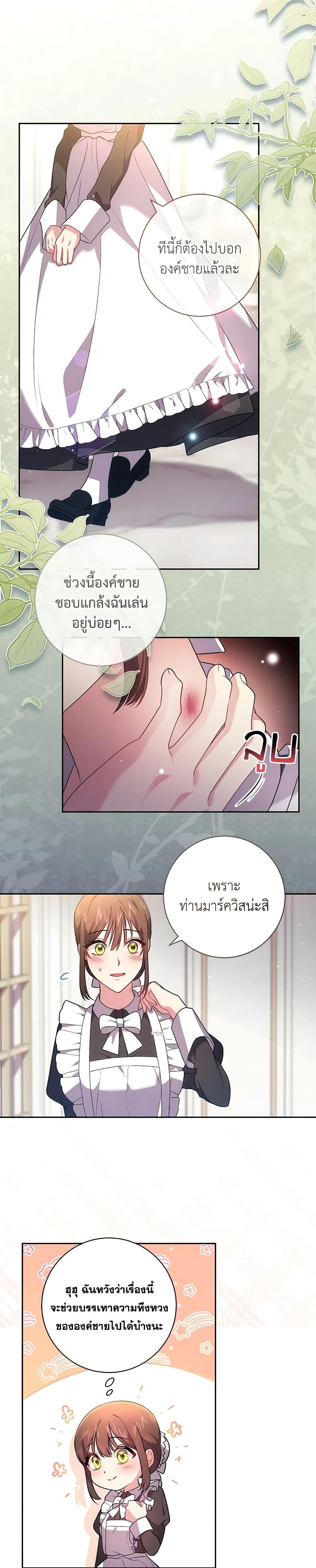 Manga-lc-com อ่านมังงะ อ่านการ์ตูน ออนไลน์ ฟรี Elaine’s Unique Situation ตอนที่ 1 2 3 4 5 6 7 8 9 10 11 12 13 14 ฟรี ไม่มีโฆษณา Manga-lc - อ่าน มังงะ อ่าน การ์ตูน ออนไลน์ อ่านมังงะ ฟรี