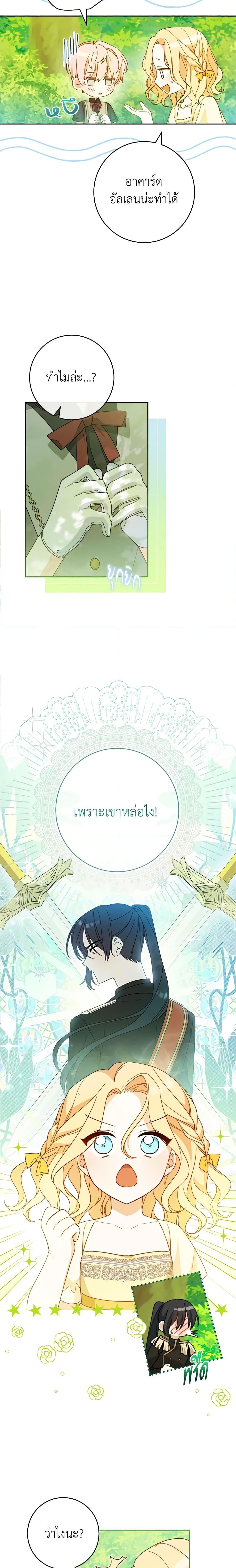 Manga-lc-com อ่านมังงะ อ่านการ์ตูน ออนไลน์ ฟรี Please Treat Your Friends Preciously ตอนที่ 1 2 3 4 5 6 7 8 9 10 11 12 13 14 ฟรี ไม่มีโฆษณา Manga-lc - อ่าน มังงะ อ่าน การ์ตูน ออนไลน์ อ่านมังงะ ฟรี