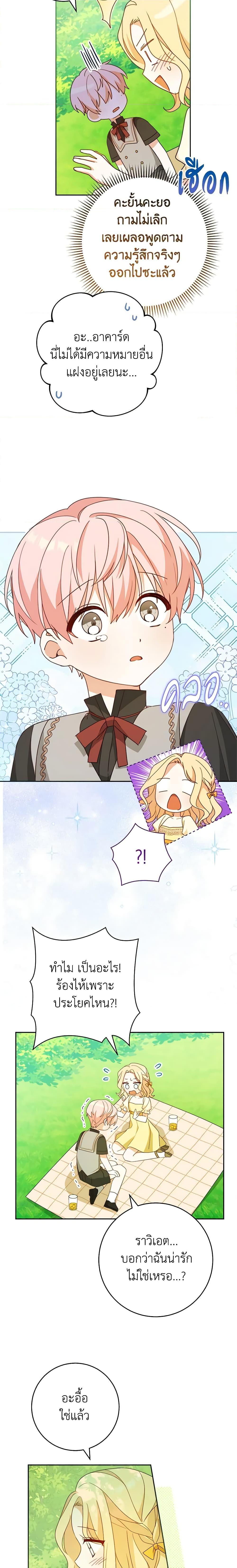 Manga-lc-com อ่านมังงะ อ่านการ์ตูน ออนไลน์ ฟรี Please Treat Your Friends Preciously ตอนที่ 1 2 3 4 5 6 7 8 9 10 11 12 13 14 ฟรี ไม่มีโฆษณา Manga-lc - อ่าน มังงะ อ่าน การ์ตูน ออนไลน์ อ่านมังงะ ฟรี