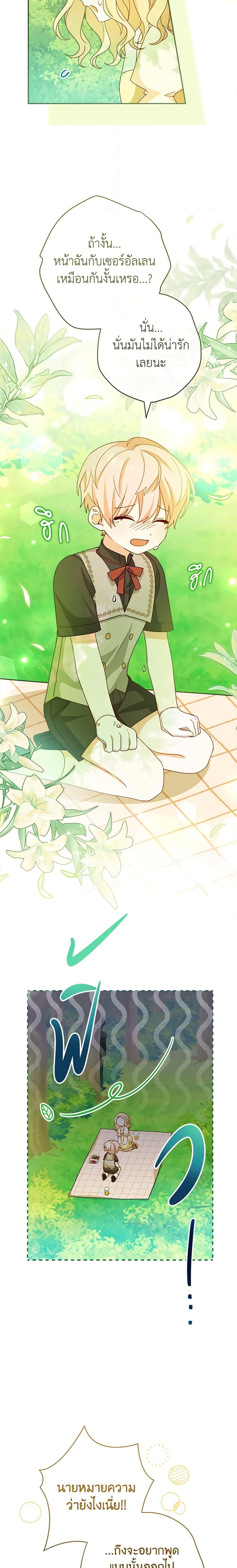 Manga-lc-com อ่านมังงะ อ่านการ์ตูน ออนไลน์ ฟรี Please Treat Your Friends Preciously ตอนที่ 1 2 3 4 5 6 7 8 9 10 11 12 13 14 ฟรี ไม่มีโฆษณา Manga-lc - อ่าน มังงะ อ่าน การ์ตูน ออนไลน์ อ่านมังงะ ฟรี