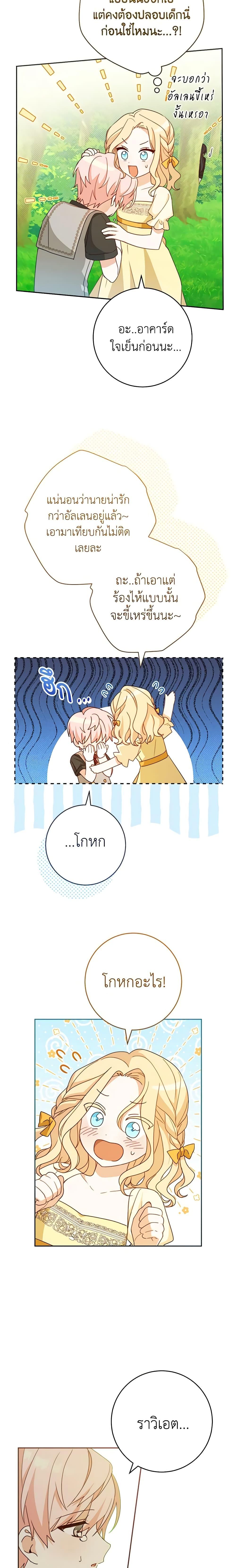 Manga-lc-com อ่านมังงะ อ่านการ์ตูน ออนไลน์ ฟรี Please Treat Your Friends Preciously ตอนที่ 1 2 3 4 5 6 7 8 9 10 11 12 13 14 ฟรี ไม่มีโฆษณา Manga-lc - อ่าน มังงะ อ่าน การ์ตูน ออนไลน์ อ่านมังงะ ฟรี