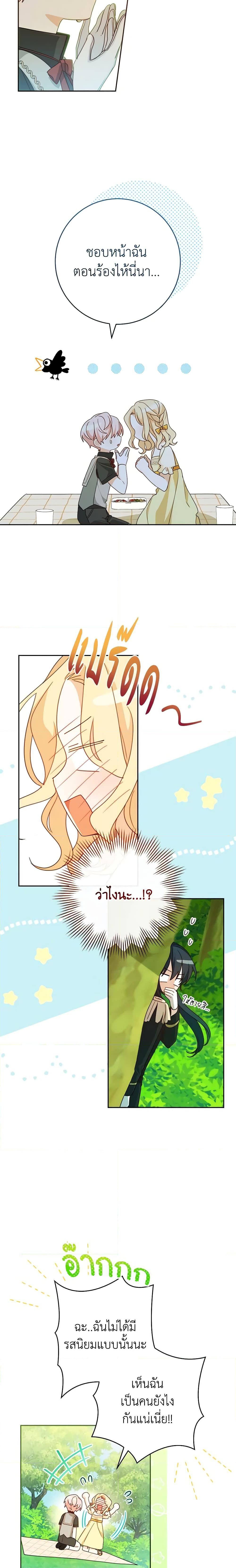 Manga-lc-com อ่านมังงะ อ่านการ์ตูน ออนไลน์ ฟรี Please Treat Your Friends Preciously ตอนที่ 1 2 3 4 5 6 7 8 9 10 11 12 13 14 ฟรี ไม่มีโฆษณา Manga-lc - อ่าน มังงะ อ่าน การ์ตูน ออนไลน์ อ่านมังงะ ฟรี