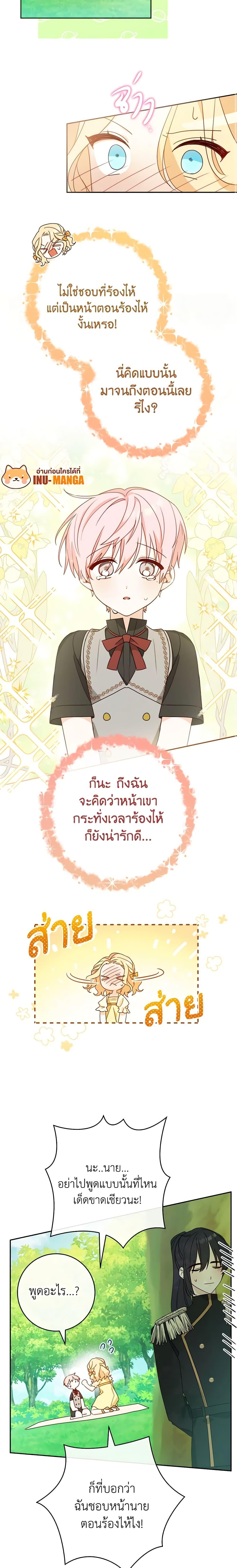 Manga-lc-com อ่านมังงะ อ่านการ์ตูน ออนไลน์ ฟรี Please Treat Your Friends Preciously ตอนที่ 1 2 3 4 5 6 7 8 9 10 11 12 13 14 ฟรี ไม่มีโฆษณา Manga-lc - อ่าน มังงะ อ่าน การ์ตูน ออนไลน์ อ่านมังงะ ฟรี