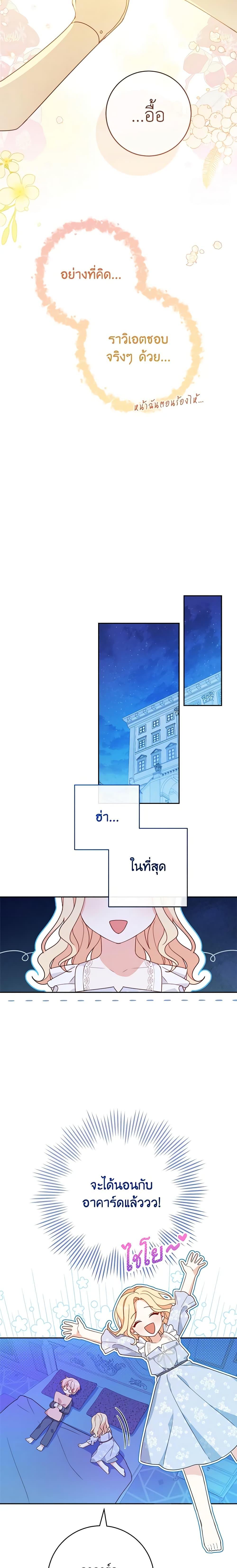 Manga-lc-com อ่านมังงะ อ่านการ์ตูน ออนไลน์ ฟรี Please Treat Your Friends Preciously ตอนที่ 1 2 3 4 5 6 7 8 9 10 11 12 13 14 ฟรี ไม่มีโฆษณา Manga-lc - อ่าน มังงะ อ่าน การ์ตูน ออนไลน์ อ่านมังงะ ฟรี