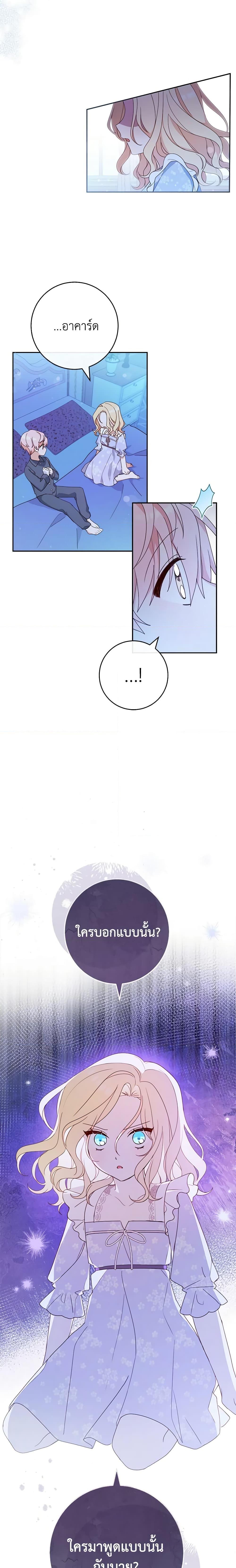 Manga-lc-com อ่านมังงะ อ่านการ์ตูน ออนไลน์ ฟรี Please Treat Your Friends Preciously ตอนที่ 1 2 3 4 5 6 7 8 9 10 11 12 13 14 ฟรี ไม่มีโฆษณา Manga-lc - อ่าน มังงะ อ่าน การ์ตูน ออนไลน์ อ่านมังงะ ฟรี