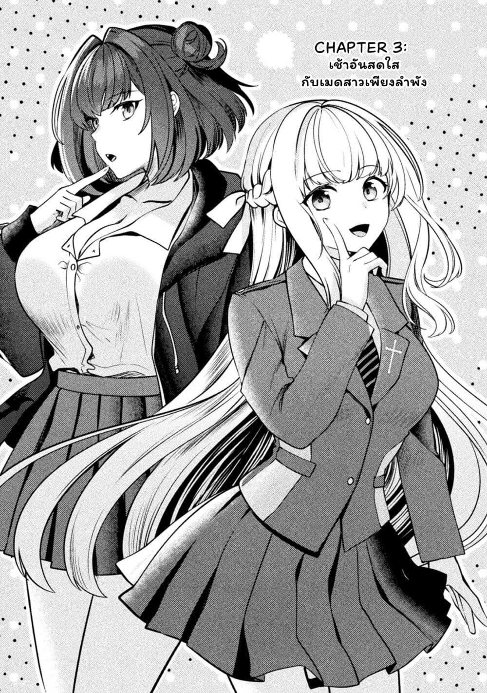 Manga-lc-com อ่านมังงะ อ่านการ์ตูน ออนไลน์ ฟรี Kimi no Risou no Maid ni Naru! ตอนที่ 1 2 3 4 5 6 7 8 9 10 11 12 13 14 ฟรี ไม่มีโฆษณา Manga-lc - อ่าน มังงะ อ่าน การ์ตูน ออนไลน์ อ่านมังงะ ฟรี