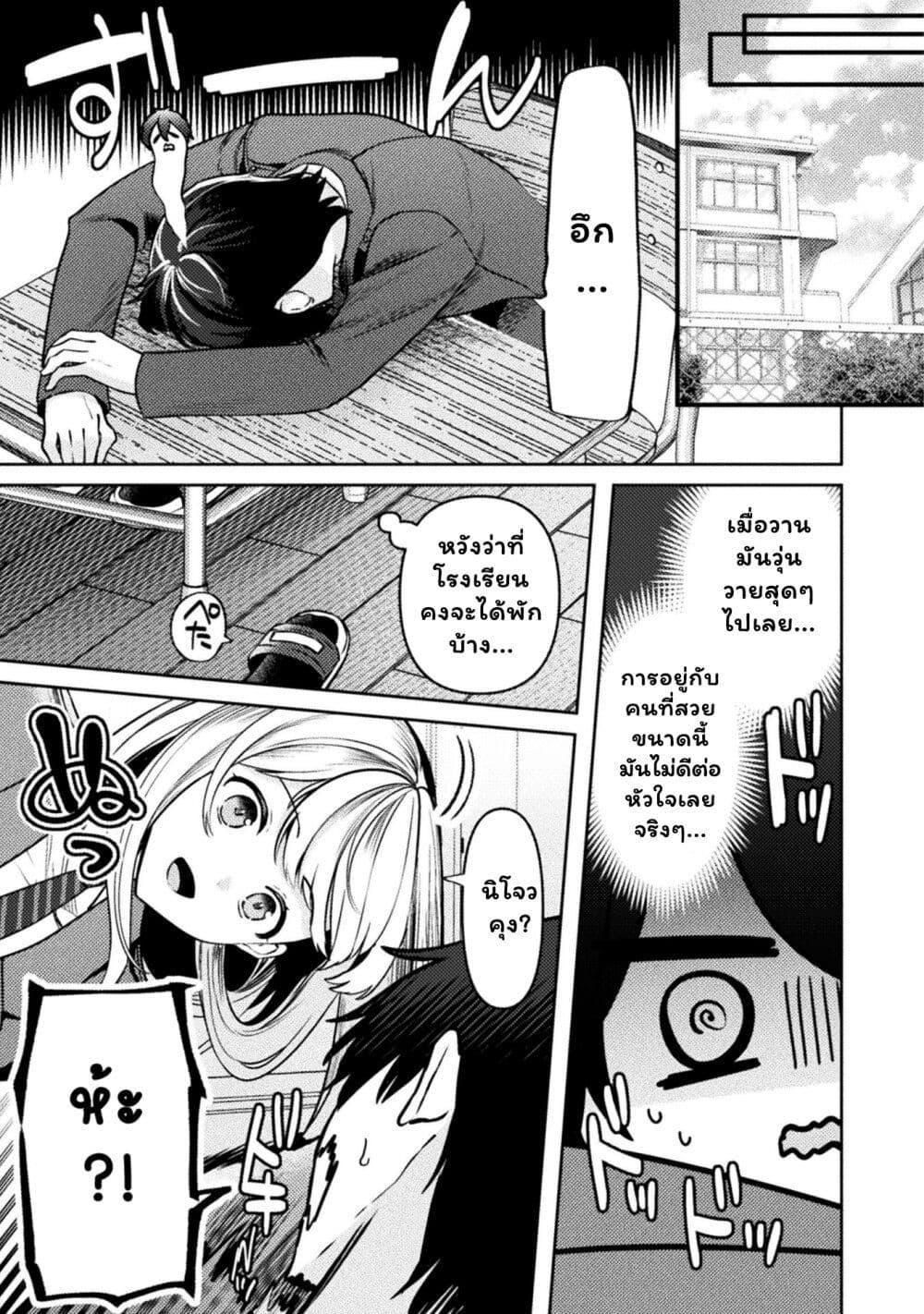 Manga-lc-com อ่านมังงะ อ่านการ์ตูน ออนไลน์ ฟรี Kimi no Risou no Maid ni Naru! ตอนที่ 1 2 3 4 5 6 7 8 9 10 11 12 13 14 ฟรี ไม่มีโฆษณา Manga-lc - อ่าน มังงะ อ่าน การ์ตูน ออนไลน์ อ่านมังงะ ฟรี