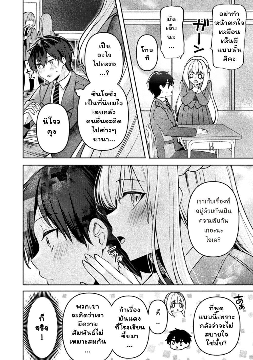 Manga-lc-com อ่านมังงะ อ่านการ์ตูน ออนไลน์ ฟรี Kimi no Risou no Maid ni Naru! ตอนที่ 1 2 3 4 5 6 7 8 9 10 11 12 13 14 ฟรี ไม่มีโฆษณา Manga-lc - อ่าน มังงะ อ่าน การ์ตูน ออนไลน์ อ่านมังงะ ฟรี