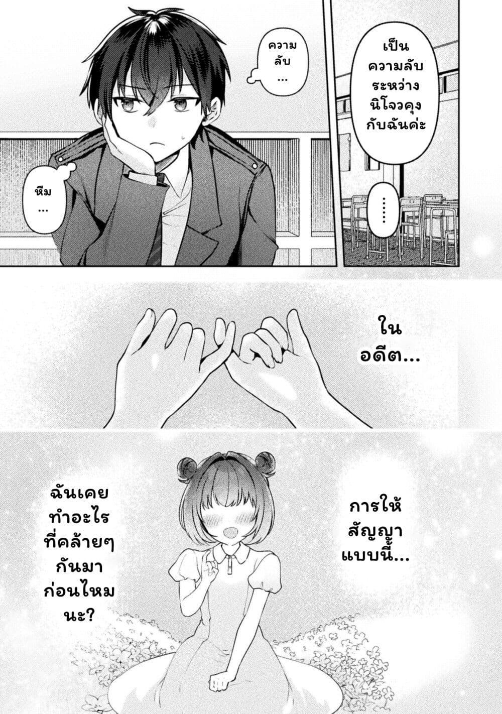 Manga-lc-com อ่านมังงะ อ่านการ์ตูน ออนไลน์ ฟรี Kimi no Risou no Maid ni Naru! ตอนที่ 1 2 3 4 5 6 7 8 9 10 11 12 13 14 ฟรี ไม่มีโฆษณา Manga-lc - อ่าน มังงะ อ่าน การ์ตูน ออนไลน์ อ่านมังงะ ฟรี