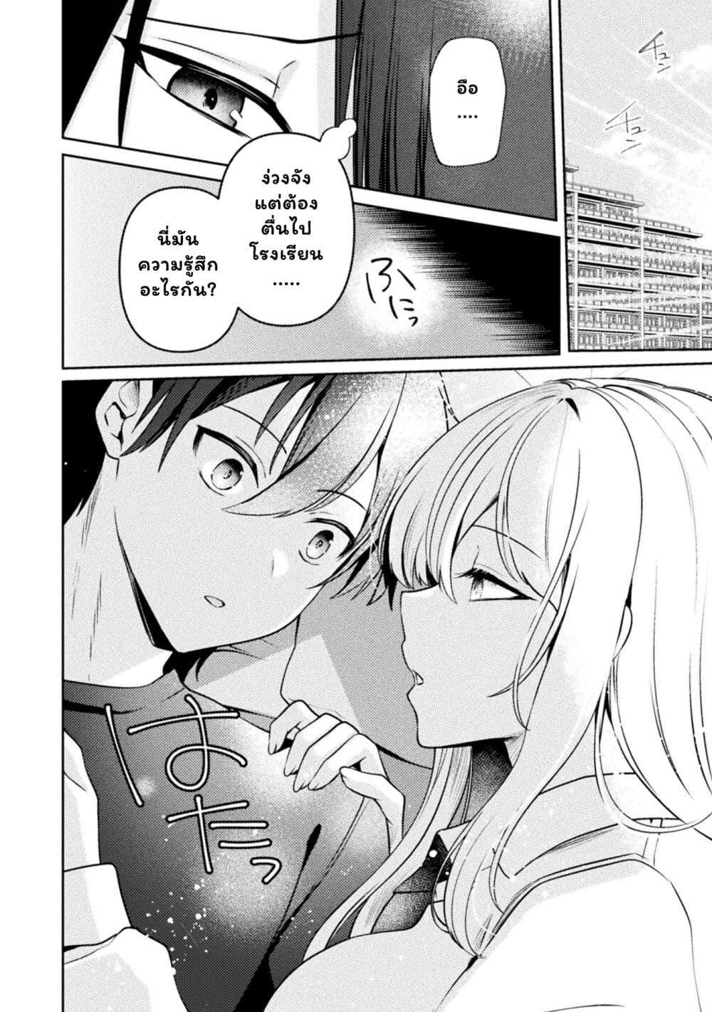 Manga-lc-com อ่านมังงะ อ่านการ์ตูน ออนไลน์ ฟรี Kimi no Risou no Maid ni Naru! ตอนที่ 1 2 3 4 5 6 7 8 9 10 11 12 13 14 ฟรี ไม่มีโฆษณา Manga-lc - อ่าน มังงะ อ่าน การ์ตูน ออนไลน์ อ่านมังงะ ฟรี