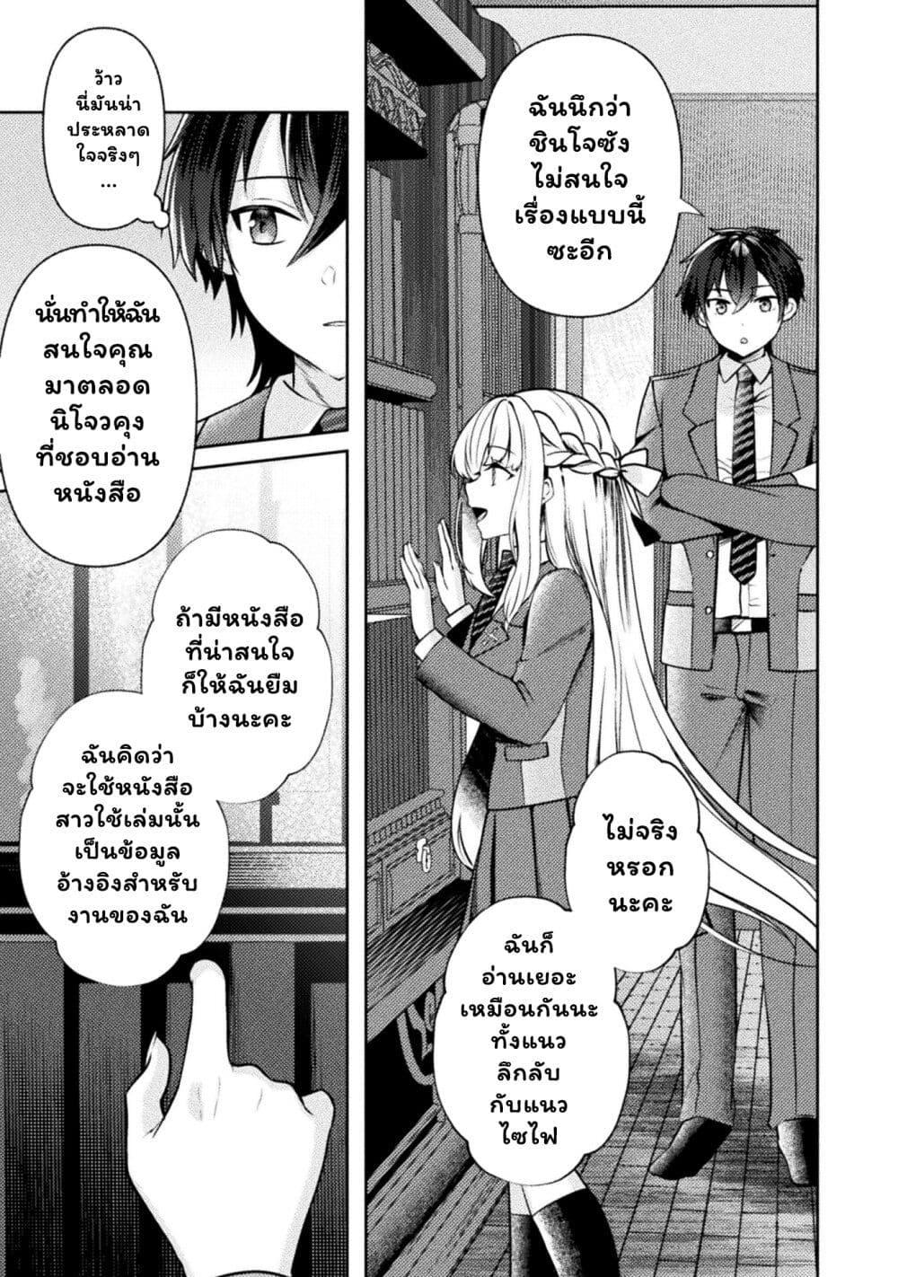 Manga-lc-com อ่านมังงะ อ่านการ์ตูน ออนไลน์ ฟรี Kimi no Risou no Maid ni Naru! ตอนที่ 1 2 3 4 5 6 7 8 9 10 11 12 13 14 ฟรี ไม่มีโฆษณา Manga-lc - อ่าน มังงะ อ่าน การ์ตูน ออนไลน์ อ่านมังงะ ฟรี