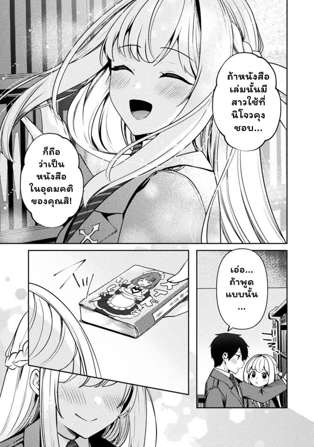 Manga-lc-com อ่านมังงะ อ่านการ์ตูน ออนไลน์ ฟรี Kimi no Risou no Maid ni Naru! ตอนที่ 1 2 3 4 5 6 7 8 9 10 11 12 13 14 ฟรี ไม่มีโฆษณา Manga-lc - อ่าน มังงะ อ่าน การ์ตูน ออนไลน์ อ่านมังงะ ฟรี