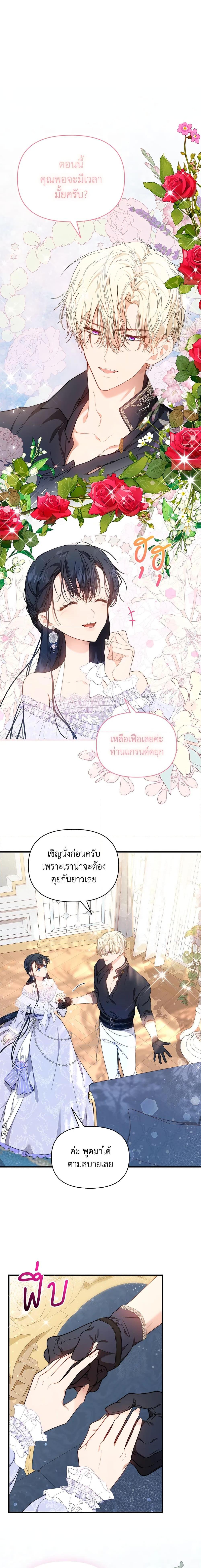 Manga-lc-com อ่านมังงะ อ่านการ์ตูน ออนไลน์ ฟรี Lillian of Turin ตอนที่ 1 2 3 4 5 6 7 8 9 10 11 12 13 14 ฟรี ไม่มีโฆษณา Manga-lc - อ่าน มังงะ อ่าน การ์ตูน ออนไลน์ อ่านมังงะ ฟรี