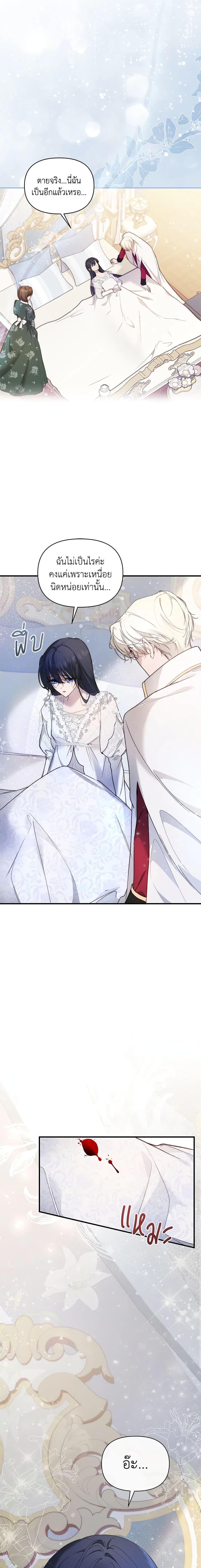 Manga-lc-com อ่านมังงะ อ่านการ์ตูน ออนไลน์ ฟรี Lillian of Turin ตอนที่ 1 2 3 4 5 6 7 8 9 10 11 12 13 14 ฟรี ไม่มีโฆษณา Manga-lc - อ่าน มังงะ อ่าน การ์ตูน ออนไลน์ อ่านมังงะ ฟรี