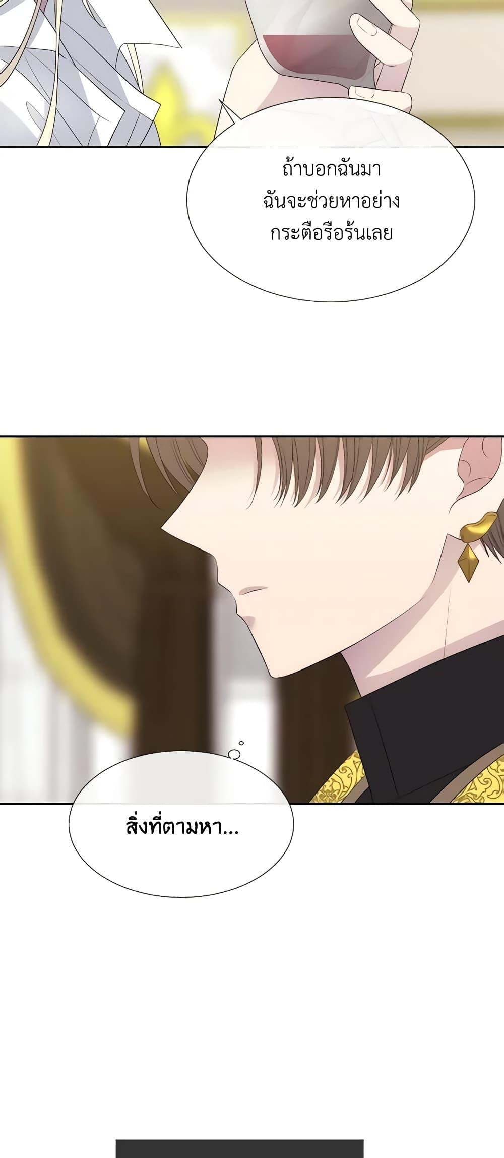 Manga-lc-com อ่านมังงะ อ่านการ์ตูน ออนไลน์ ฟรี Charlotte and Her 5 Disciples ตอนที่ 1 2 3 4 5 6 7 8 9 10 11 12 13 14 ฟรี ไม่มีโฆษณา Manga-lc - อ่าน มังงะ อ่าน การ์ตูน ออนไลน์ อ่านมังงะ ฟรี