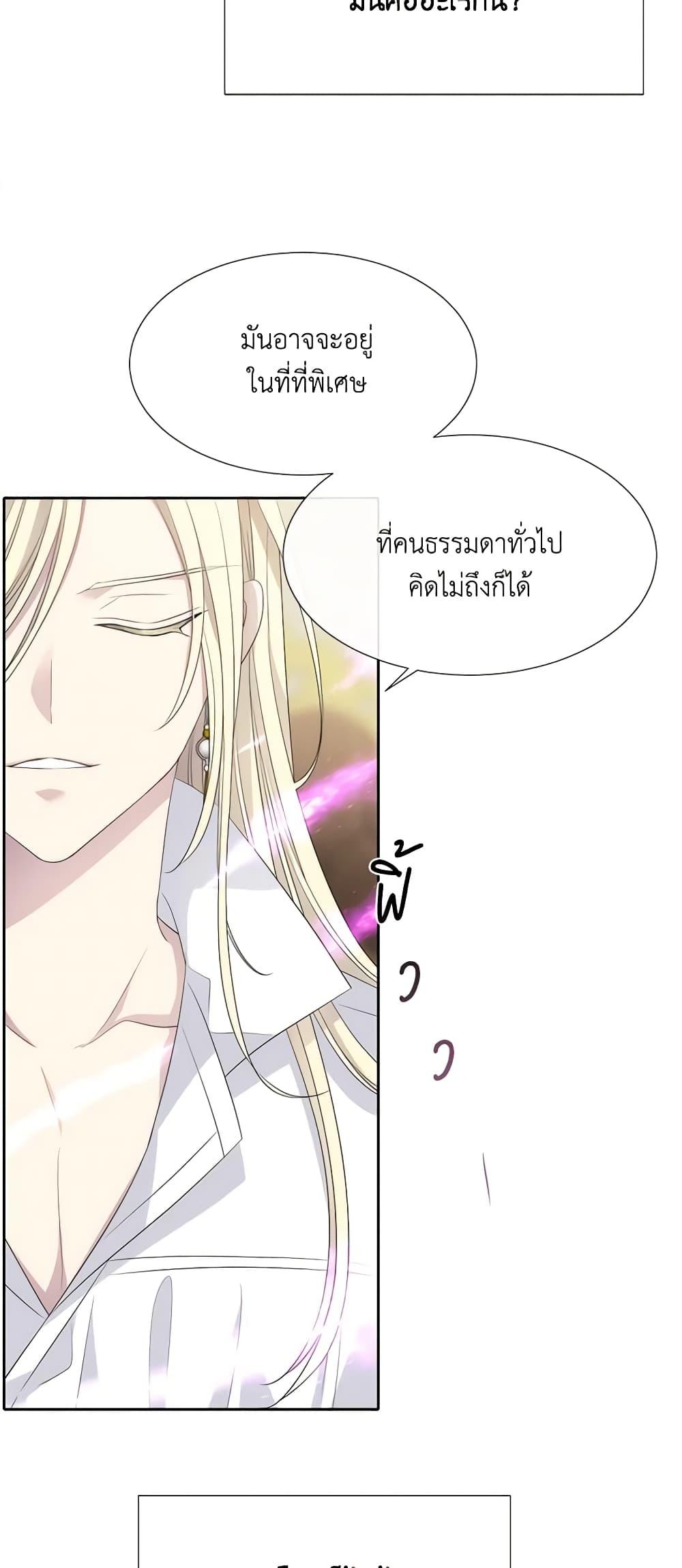 Manga-lc-com อ่านมังงะ อ่านการ์ตูน ออนไลน์ ฟรี Charlotte and Her 5 Disciples ตอนที่ 1 2 3 4 5 6 7 8 9 10 11 12 13 14 ฟรี ไม่มีโฆษณา Manga-lc - อ่าน มังงะ อ่าน การ์ตูน ออนไลน์ อ่านมังงะ ฟรี