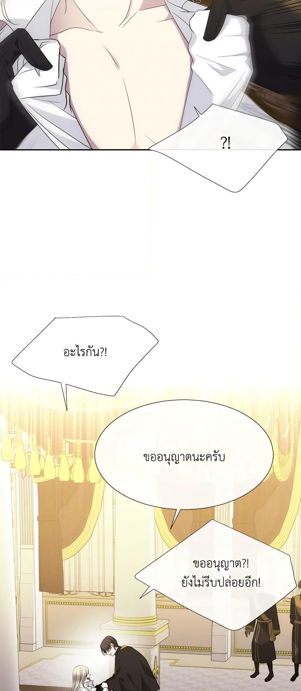 Manga-lc-com อ่านมังงะ อ่านการ์ตูน ออนไลน์ ฟรี Charlotte and Her 5 Disciples ตอนที่ 1 2 3 4 5 6 7 8 9 10 11 12 13 14 ฟรี ไม่มีโฆษณา Manga-lc - อ่าน มังงะ อ่าน การ์ตูน ออนไลน์ อ่านมังงะ ฟรี